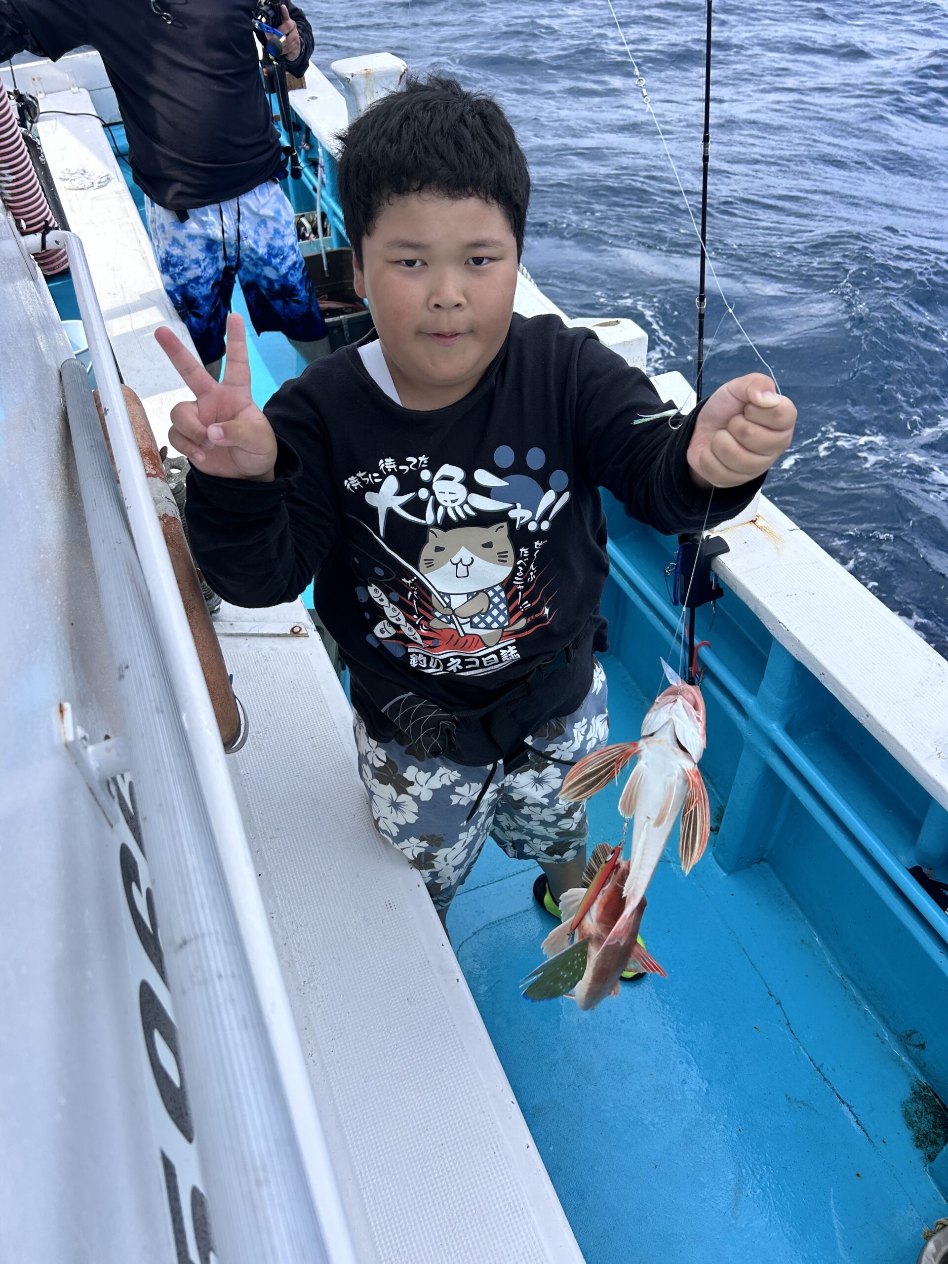 ９・２８　本日、午後船スロージギング